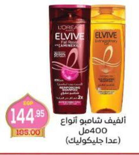 available at Aldoha Market in Egypt - Cairo