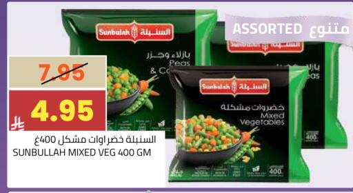 Peas available at أسواق أسترا in مملكة العربية السعودية, السعودية, سعودية - تبوك