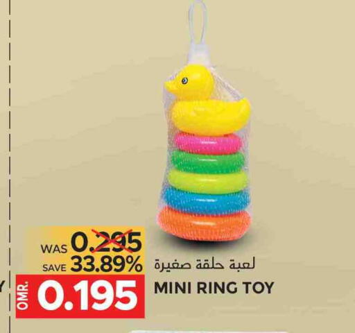 available at مركز هدايا التنين in عُمان - مسقط‎