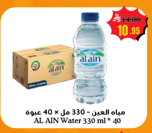 available at العالم الاقتصادي in مملكة العربية السعودية, السعودية, سعودية - جدة