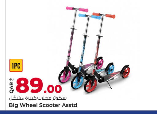 available at Rawabi Hypermarket in Qatar - Al-Shahaniya