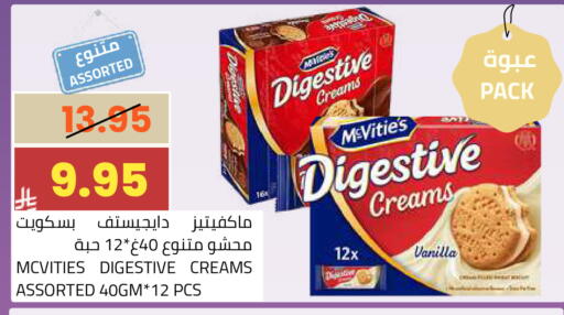 Vanilla available at أسواق أسترا in مملكة العربية السعودية, السعودية, سعودية - تبوك