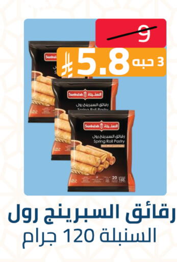 available at Abyati Stores in KSA, Saudi Arabia, Saudi - Medina