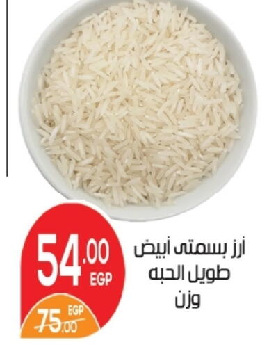 available at زاهر in Egypt - القاهرة