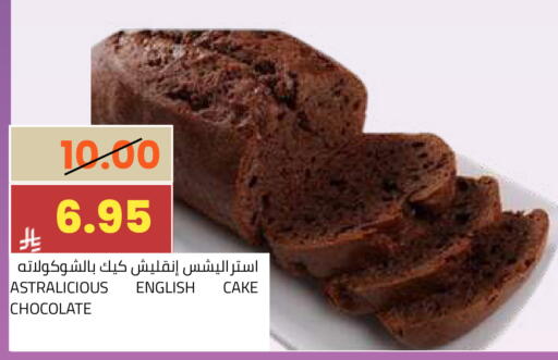 available at أسواق أسترا in مملكة العربية السعودية, السعودية, سعودية - تبوك