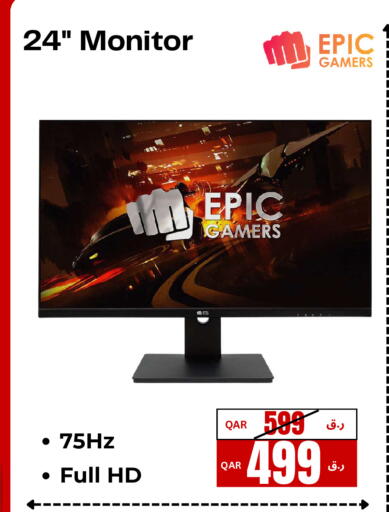 available at إلكترو مايت in قطر - الريان