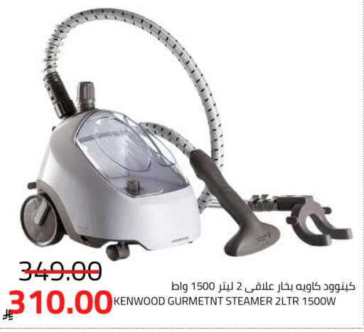 available at أسواق أسترا in مملكة العربية السعودية, السعودية, سعودية - تبوك