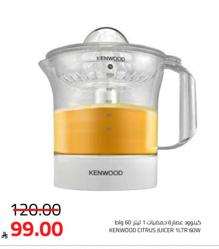 available at أسواق أسترا in مملكة العربية السعودية, السعودية, سعودية - تبوك