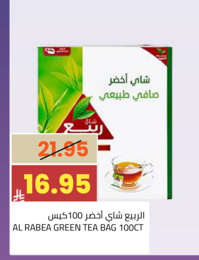available at أسواق أسترا in مملكة العربية السعودية, السعودية, سعودية - تبوك