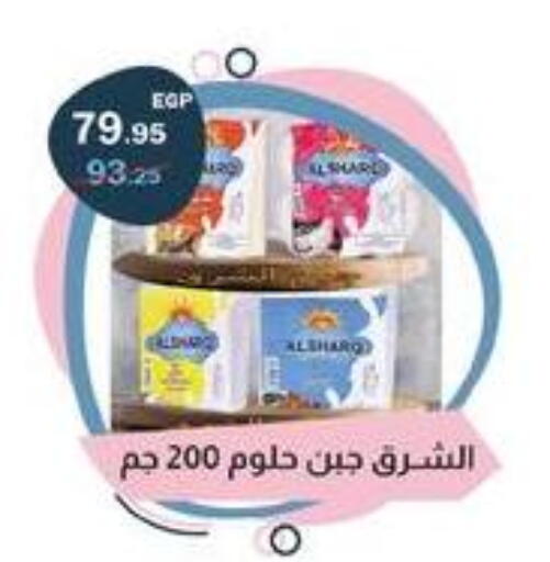 available at Flamingo Hyper Market in Egypt - Cairo