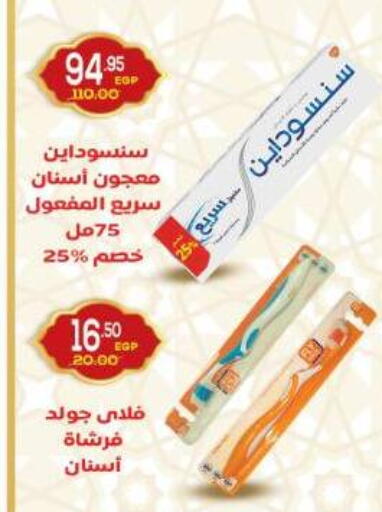 available at Aldoha Market in Egypt - Cairo