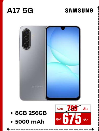 available at إلكترو مايت in قطر - الريان