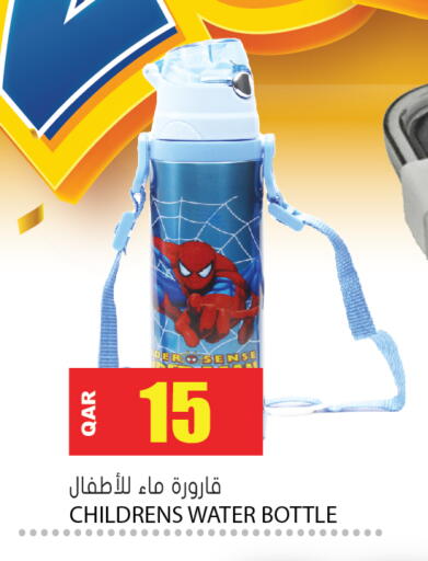 available at Grand Hypermarket in Qatar - Doha