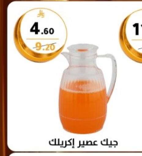 available at دنيا الأسعار in مملكة العربية السعودية, السعودية, سعودية - الرياض