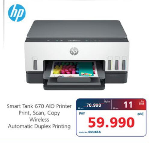 available at eXtra in Bahrain