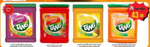 Mango Orange Pineapple available at Surat Jeddah Markets in KSA, Saudi Arabia, Saudi - Jeddah