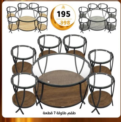 available at دنيا الأسعار in مملكة العربية السعودية, السعودية, سعودية - الرياض