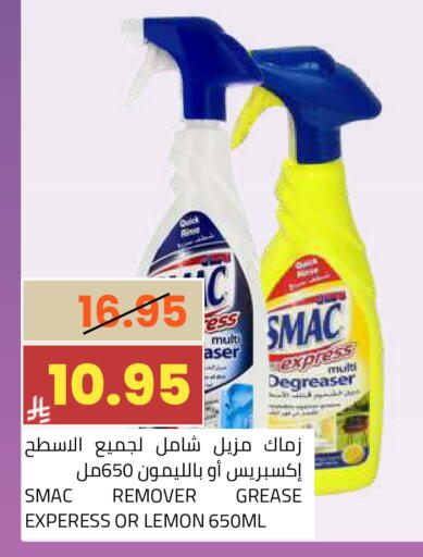 Lemon available at أسواق أسترا in مملكة العربية السعودية, السعودية, سعودية - تبوك