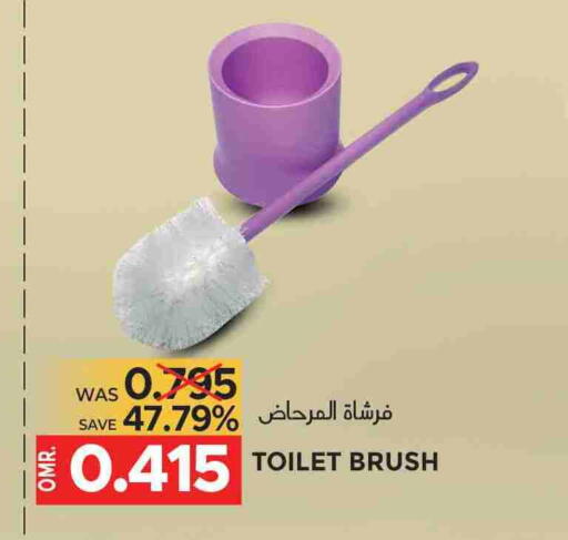 available at مركز هدايا التنين in عُمان - مسقط‎