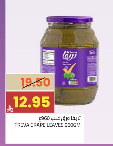 available at أسواق أسترا in مملكة العربية السعودية, السعودية, سعودية - تبوك