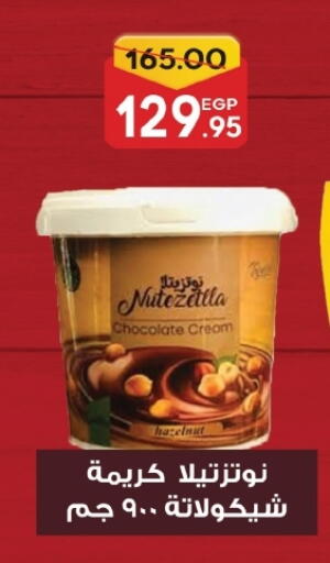 available at Zaher Dairy in Egypt - Cairo