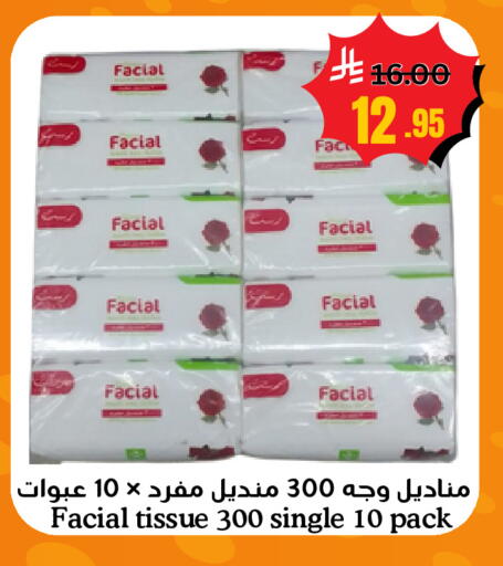 available at أسواق سورة جدة in مملكة العربية السعودية, السعودية, سعودية - جدة