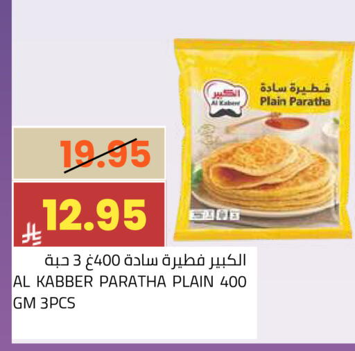 available at أسواق أسترا in مملكة العربية السعودية, السعودية, سعودية - تبوك