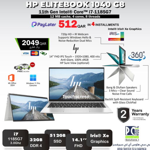 available at PC house  in Qatar - Al-Shahaniya