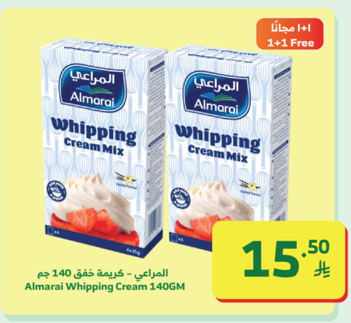 available at الراية in مملكة العربية السعودية, السعودية, سعودية - تبوك