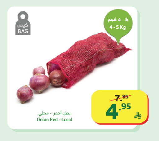 Onion available at Al Raya in KSA, Saudi Arabia, Saudi - Jeddah