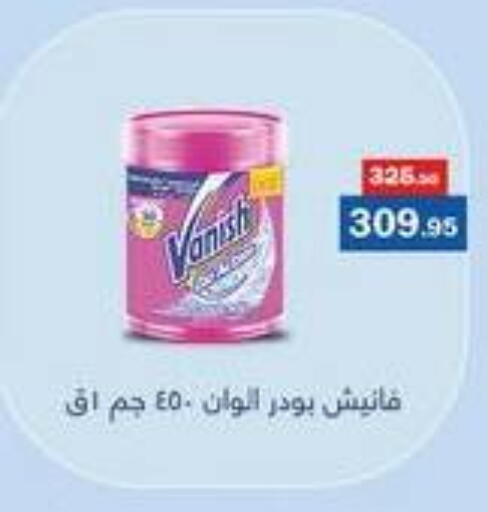 available at فلامنجو هايبرماركت in Egypt - القاهرة