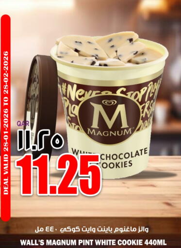 available at ريتيل مارت in قطر - الخور