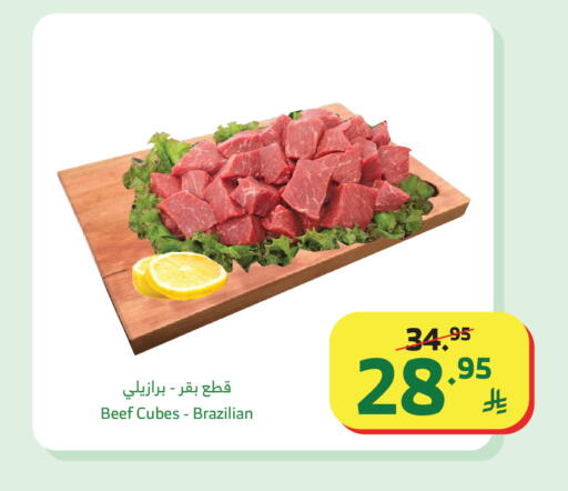 available at الراية in مملكة العربية السعودية, السعودية, سعودية - تبوك