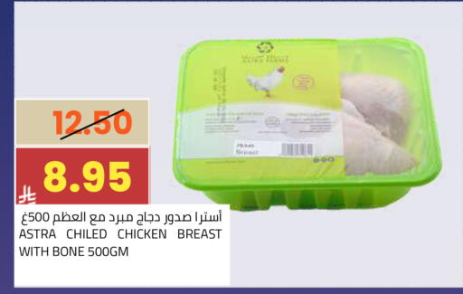 available at أسواق أسترا in مملكة العربية السعودية, السعودية, سعودية - تبوك