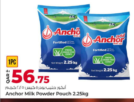 available at Rawabi Hypermarket in Qatar - Doha