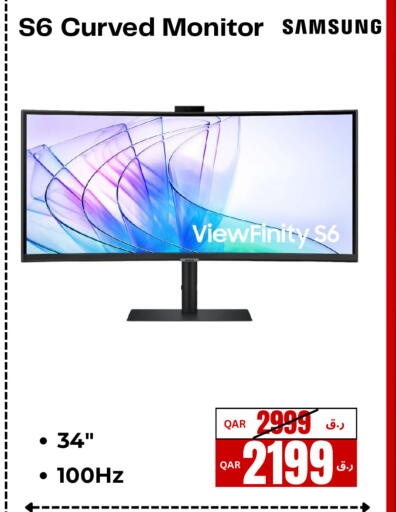 available at إلكترو مايت in قطر - الريان