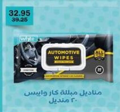 available at Flamingo Hyper Market in Egypt - Cairo