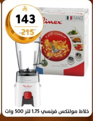 available at دنيا الأسعار in مملكة العربية السعودية, السعودية, سعودية - الرياض