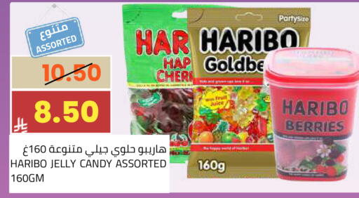 available at أسواق أسترا in مملكة العربية السعودية, السعودية, سعودية - تبوك