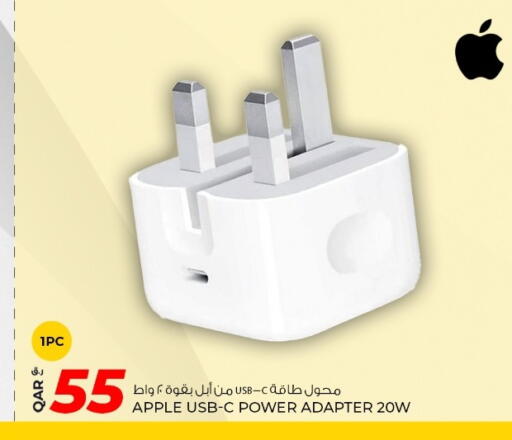 Apple available at روابي هايبرماركت in قطر - الدوحة