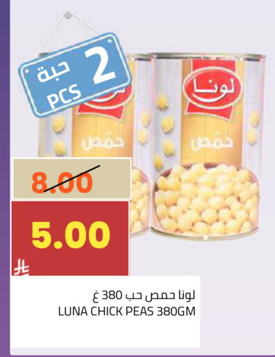 Peas available at أسواق أسترا in مملكة العربية السعودية, السعودية, سعودية - تبوك