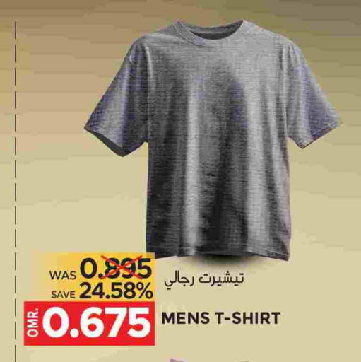 available at مركز هدايا التنين in عُمان - مسقط‎