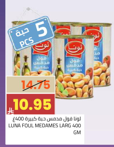 available at أسواق أسترا in مملكة العربية السعودية, السعودية, سعودية - تبوك