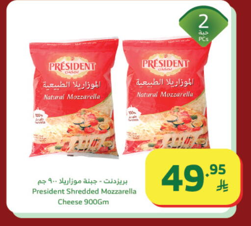available at الراية in مملكة العربية السعودية, السعودية, سعودية - تبوك