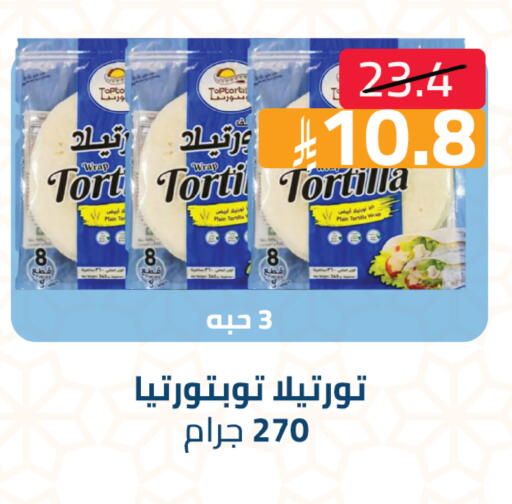 available at Abyati Stores in KSA, Saudi Arabia, Saudi - Medina