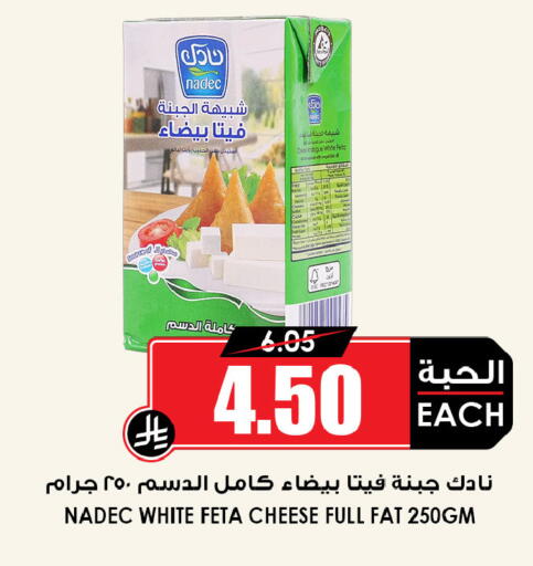 available at أسواق النخبة in مملكة العربية السعودية, السعودية, سعودية - الخرج