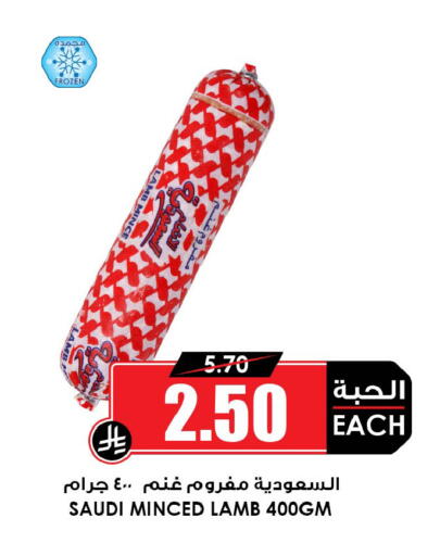 available at أسواق النخبة in مملكة العربية السعودية, السعودية, سعودية - خميس مشيط