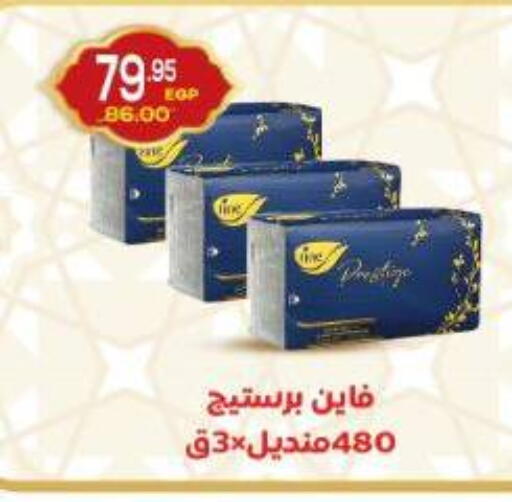 available at اسواق الضحى in Egypt - القاهرة