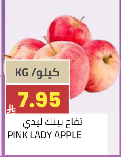 Apple available at أسواق أسترا in مملكة العربية السعودية, السعودية, سعودية - تبوك