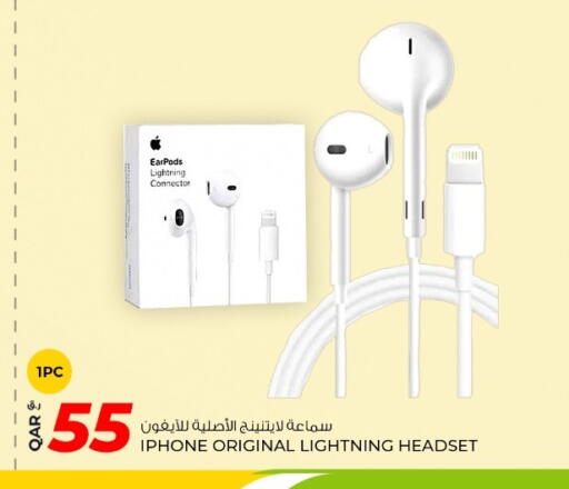 available at روابي هايبرماركت in قطر - الدوحة